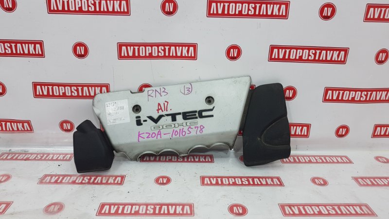 Крышка ДВС декоративная, 300 рублей, Красноярск