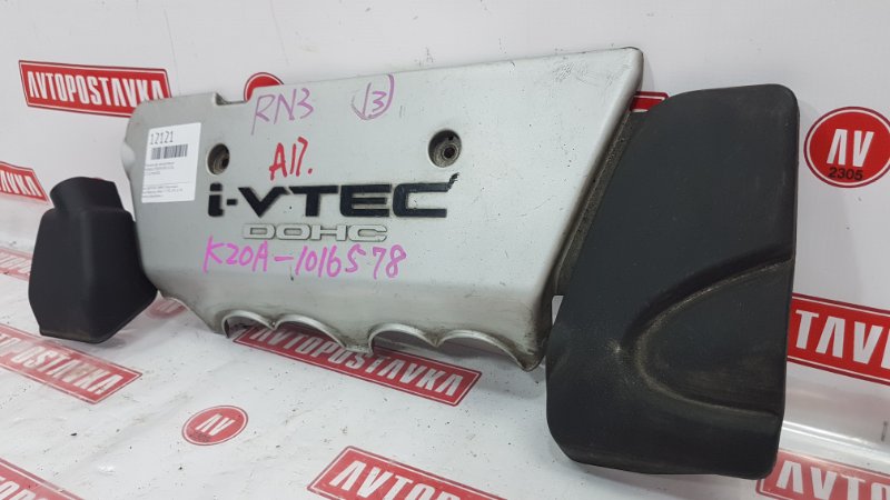 Крышка ДВС декоративная, 300 рублей, Красноярск