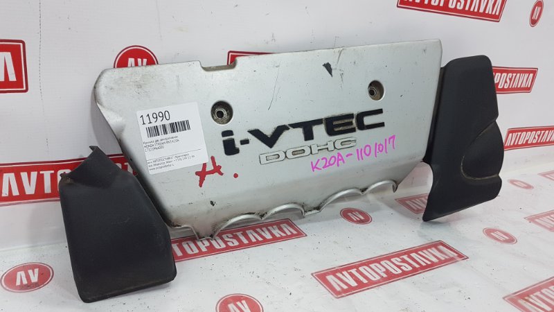 Крышка ДВС декоративная, 300 рублей, Красноярск