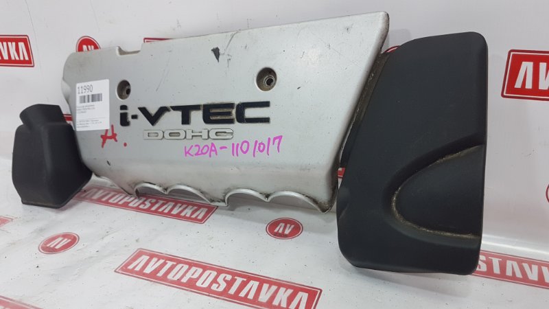 Крышка ДВС декоративная, 300 рублей, Красноярск