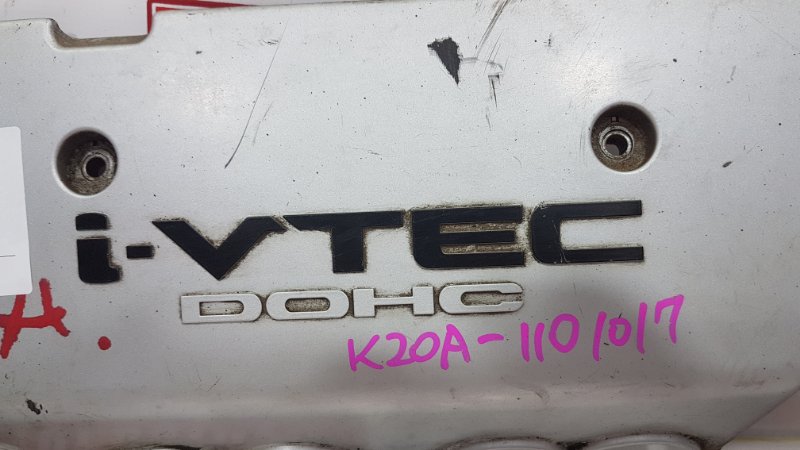 Крышка ДВС декоративная, 300 рублей, Красноярск