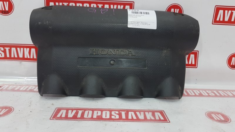 Крышка ДВС декоративная, 130 рублей, Красноярск