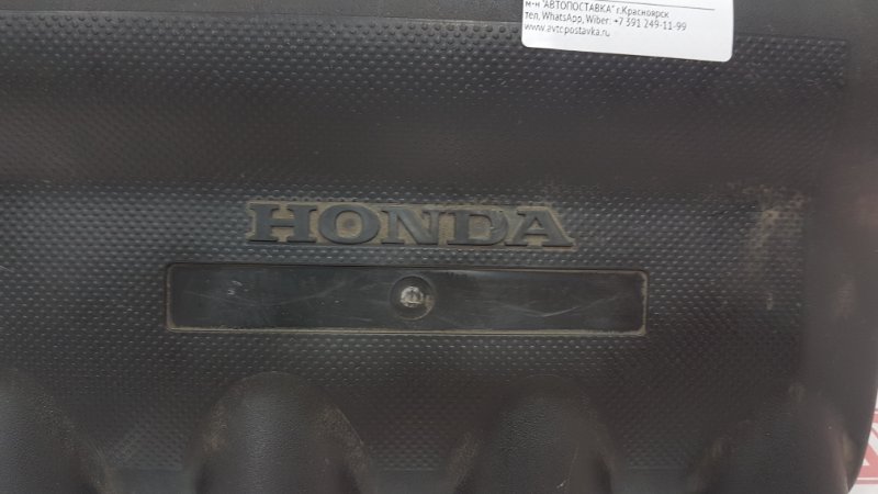 Крышка ДВС декоративная, 130 рублей, Красноярск