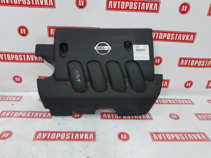 Крышка ДВС декоративная, 200 рублей, Красноярск