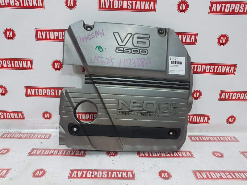 Крышка ДВС декоративная, 300 рублей, Красноярск