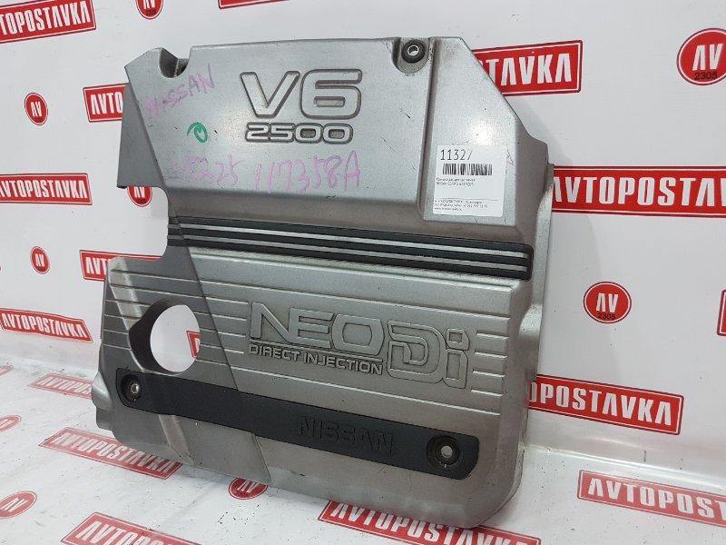 Крышка ДВС декоративная, 300 рублей, Красноярск