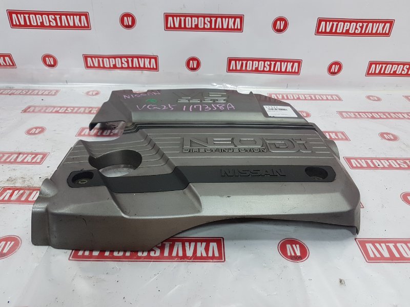 Крышка ДВС декоративная, 300 рублей, Красноярск