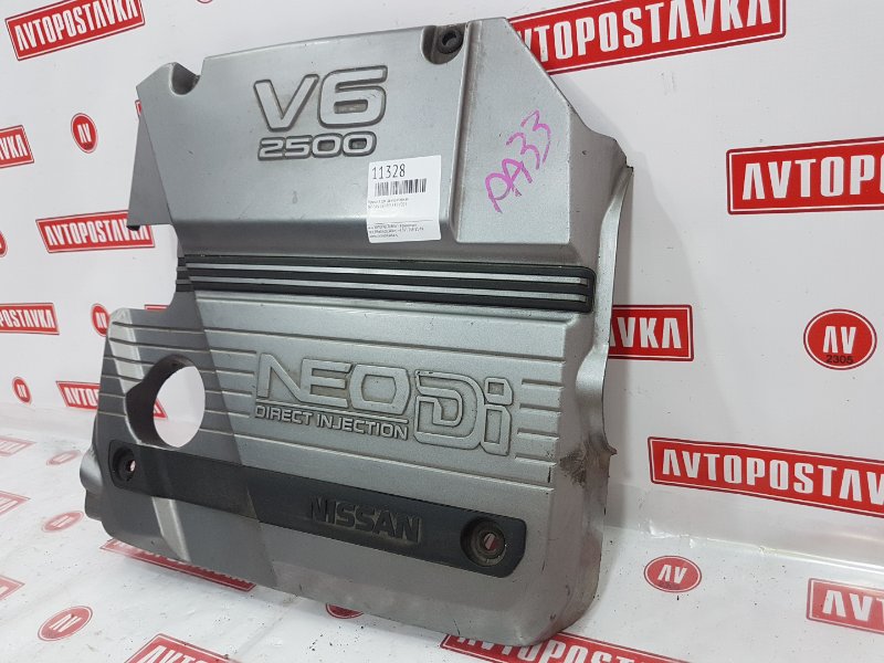 Крышка ДВС декоративная, 300 рублей, Красноярск