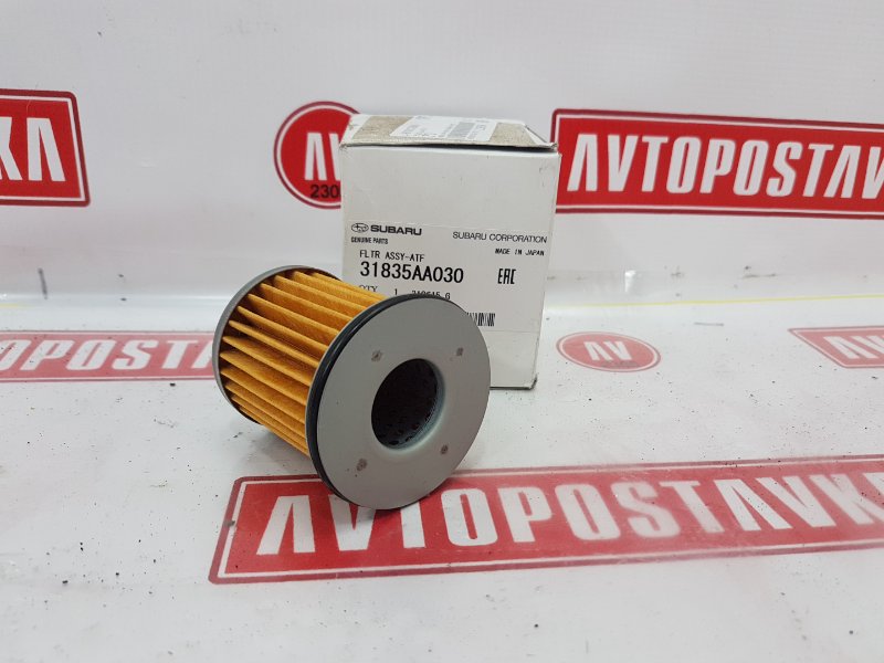 Фильтр АКПП, 1850 рублей, Красноярск