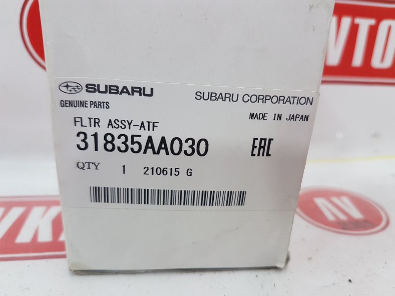 Фильтр АКПП, 1850 рублей, Красноярск