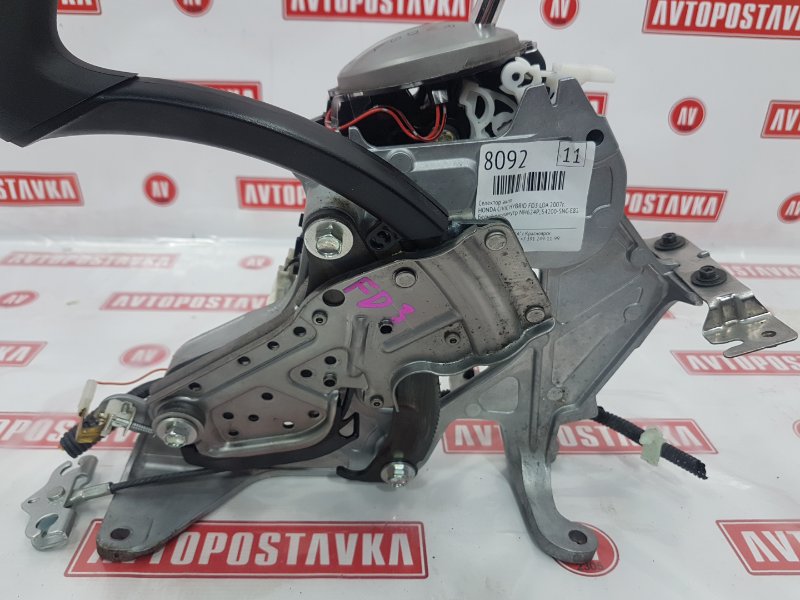 Селектор КПП, 700 рублей, Красноярск