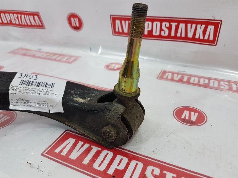 Рычаг подвески верхний, 1950 рублей, Красноярск