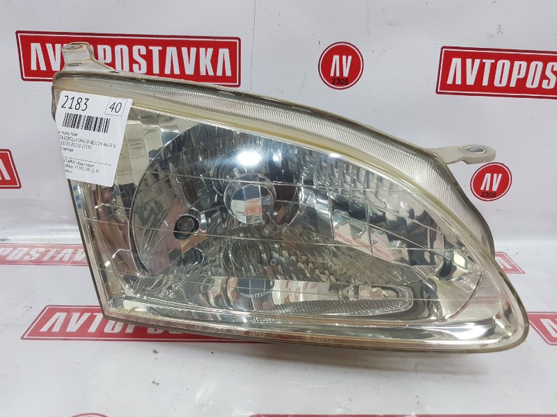 Фара галогеновая, 4500 рублей, Красноярск