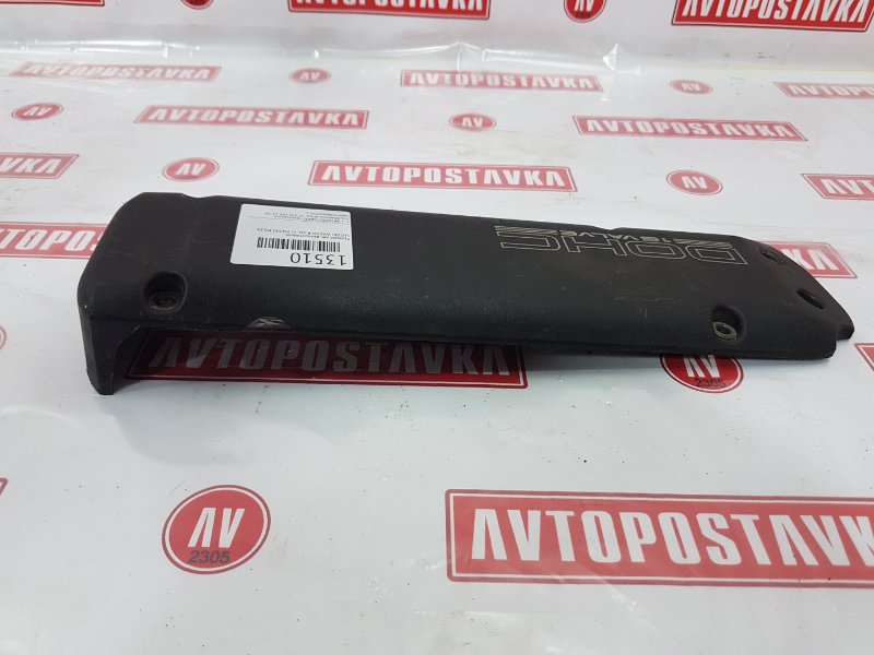 Крышка ДВС декоративная, 500 рублей, Красноярск