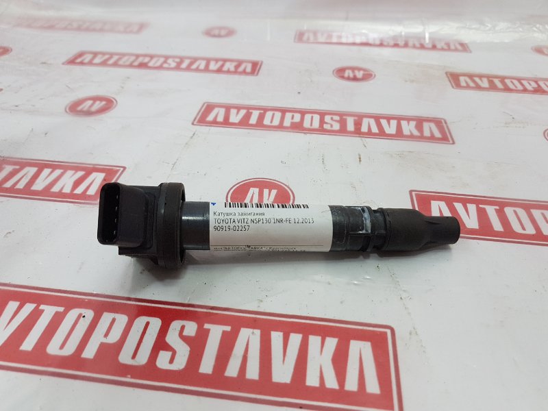 Катушка зажигания, 700 рублей, Красноярск