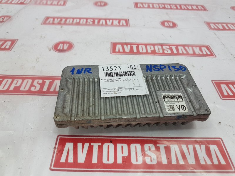 Блок управления ДВС, 500 рублей, Красноярск