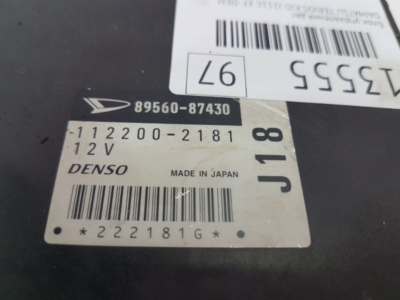 Блок управления ДВС, 450 рублей, Красноярск