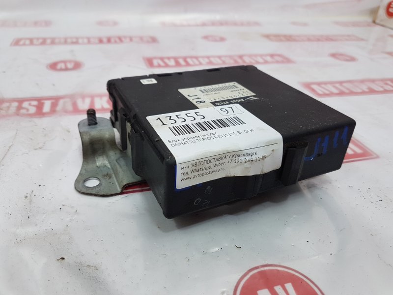 Блок управления ДВС, 450 рублей, Красноярск