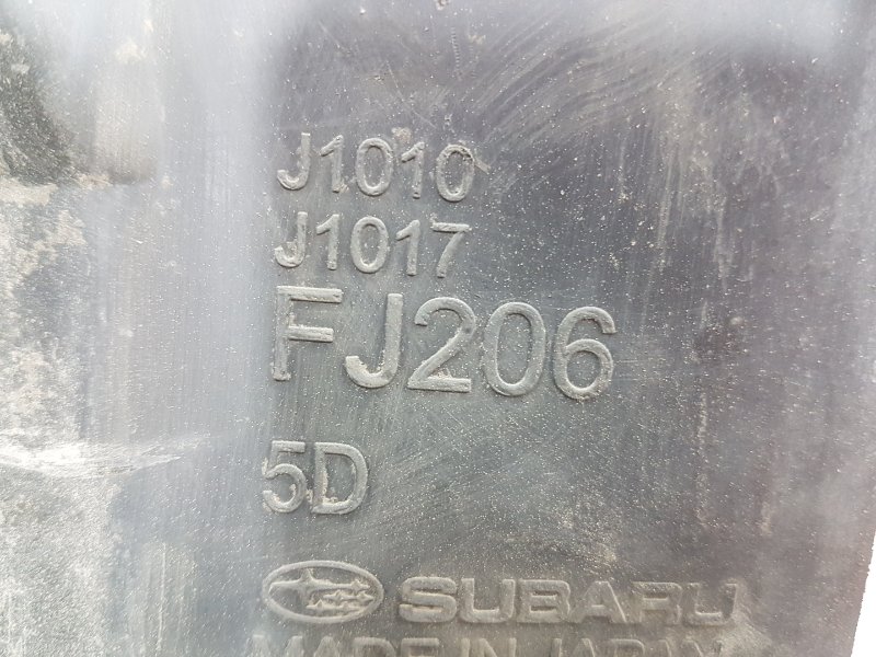 Брызговик, 500 рублей, Красноярск