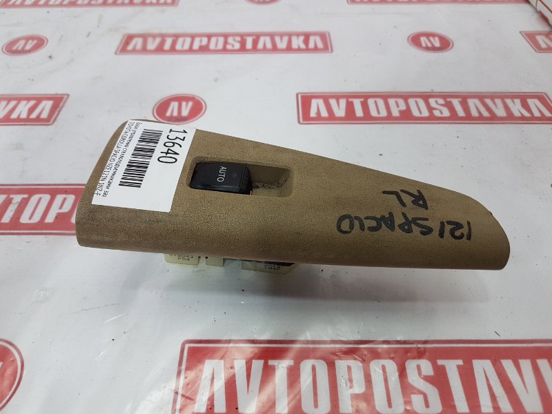 Блок управления стеклоподъемниками, 250 рублей, Красноярск