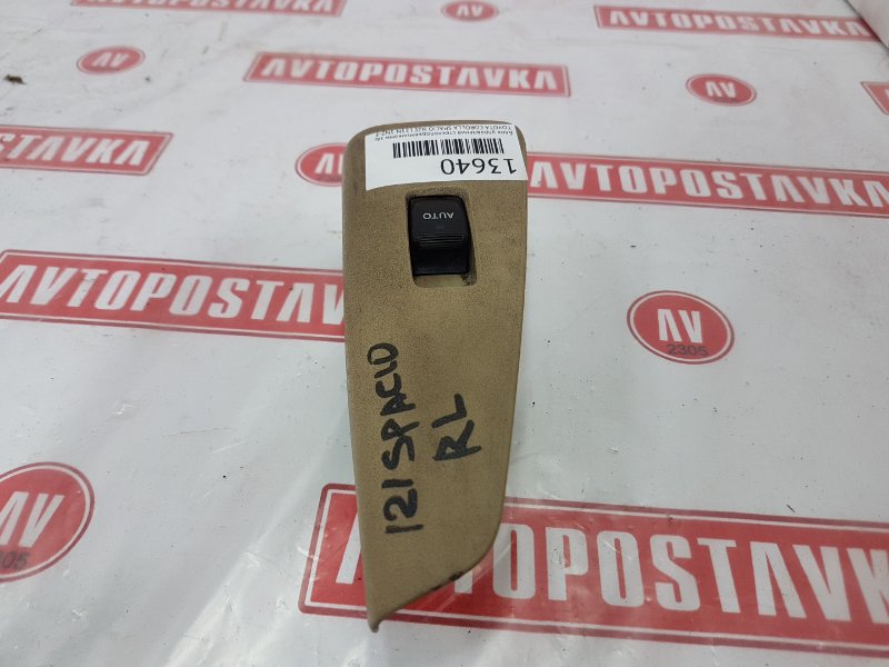 Блок управления стеклоподъемниками, 250 рублей, Красноярск