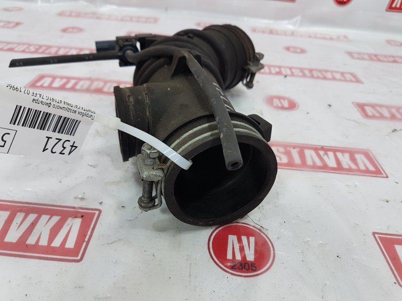 Патрубок воздушного фильтра, 400 рублей, Красноярск