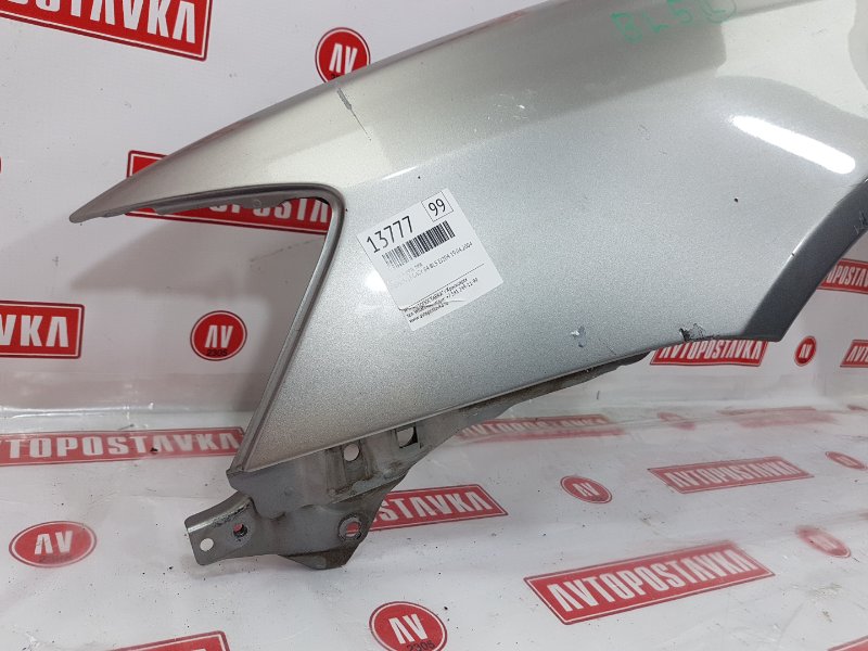 Крыло, 1500 рублей, Красноярск