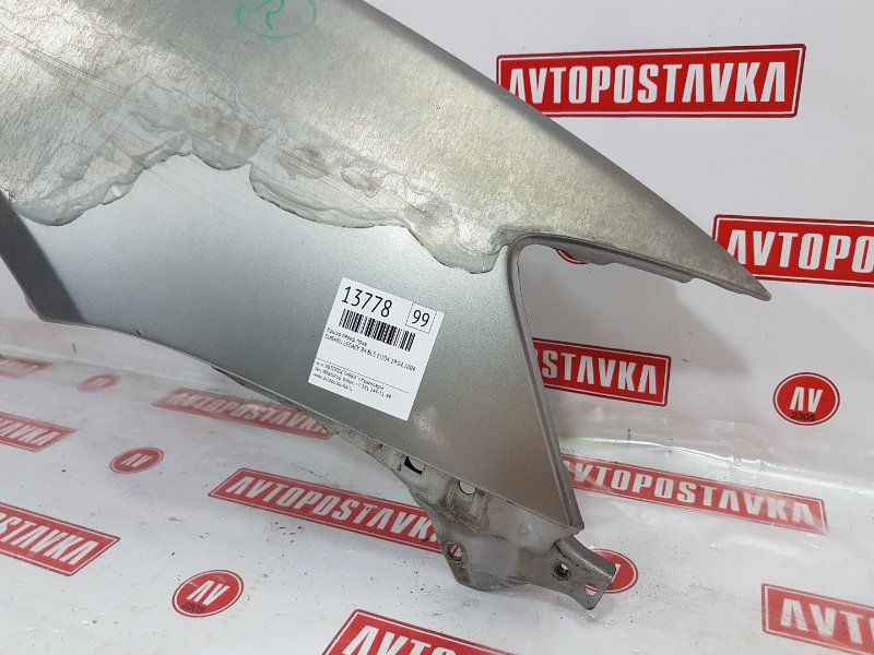 Крыло, 1500 рублей, Красноярск