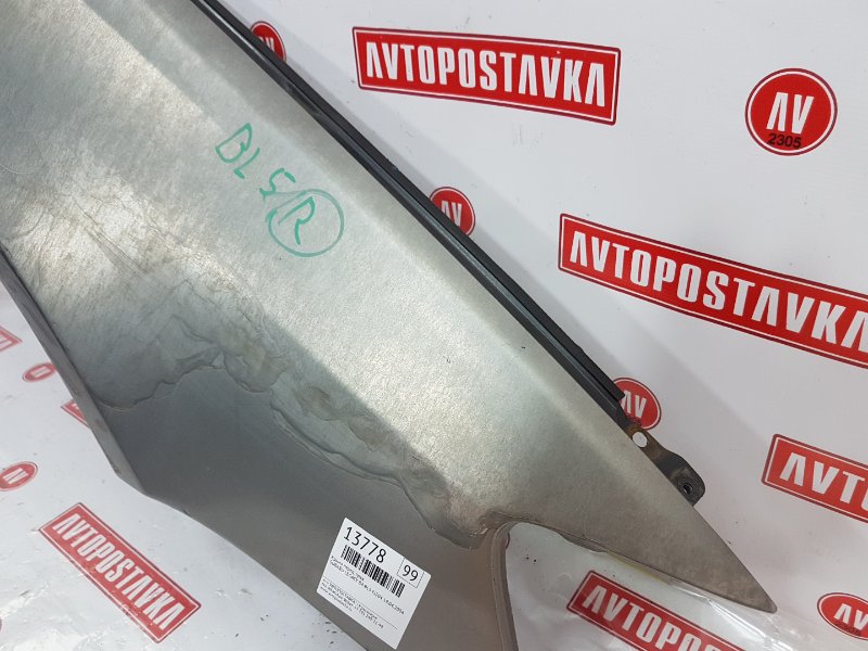 Крыло, 1500 рублей, Красноярск