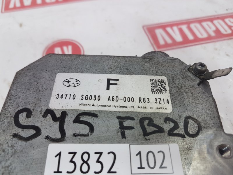 Блок управления ДВС, 900 рублей, Красноярск