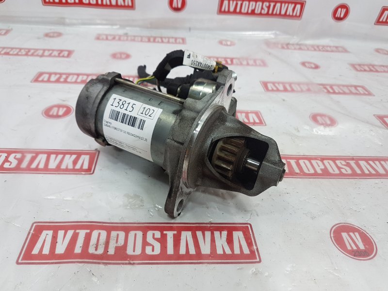 Стартер, 2000 рублей, Красноярск