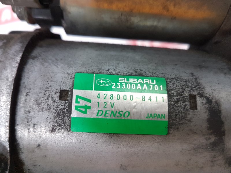 Стартер, 2000 рублей, Красноярск