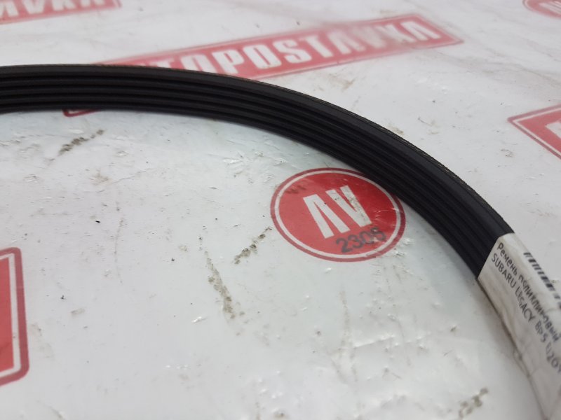 Ремень поликлиновый, 200 рублей, Красноярск