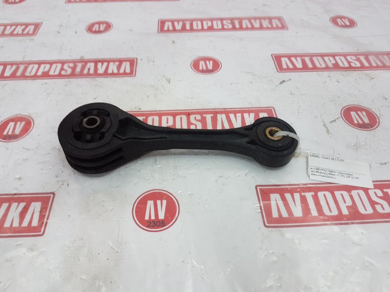 Подушка двигателя, 300 рублей, Красноярск