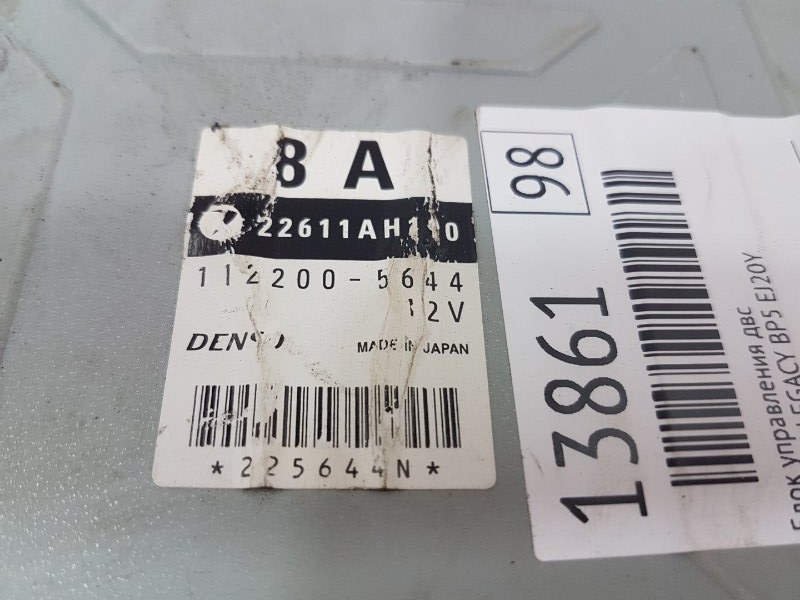 Блок управления ДВС, 3600 рублей, Красноярск