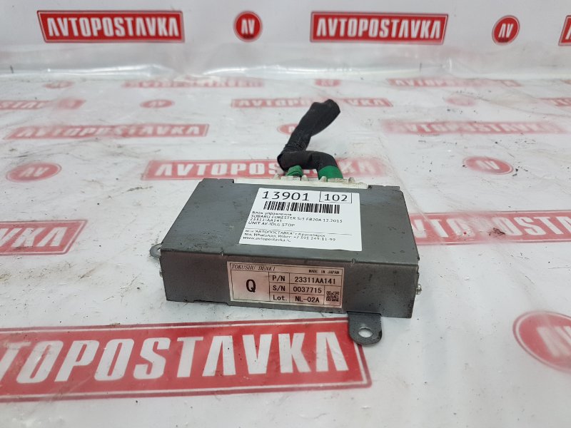 Блок управления, 550 рублей, Красноярск