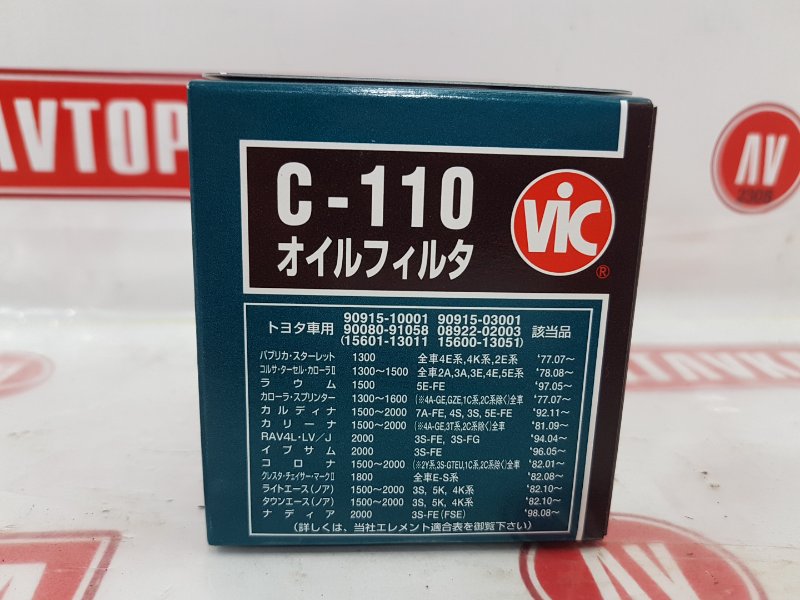 Фильтр масляный, 490 рублей, Красноярск