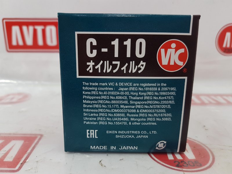 Фильтр масляный, 490 рублей, Красноярск