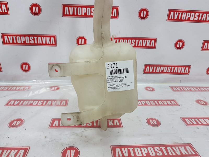 Бачок омывателя, 800 рублей, Красноярск