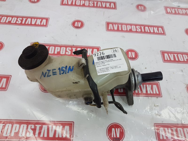 Главный тормозной цилиндр, 500 рублей, Красноярск