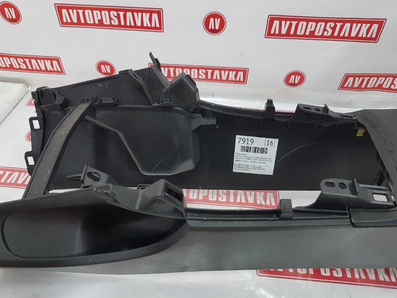 Подлокотник, 2300 рублей, Красноярск