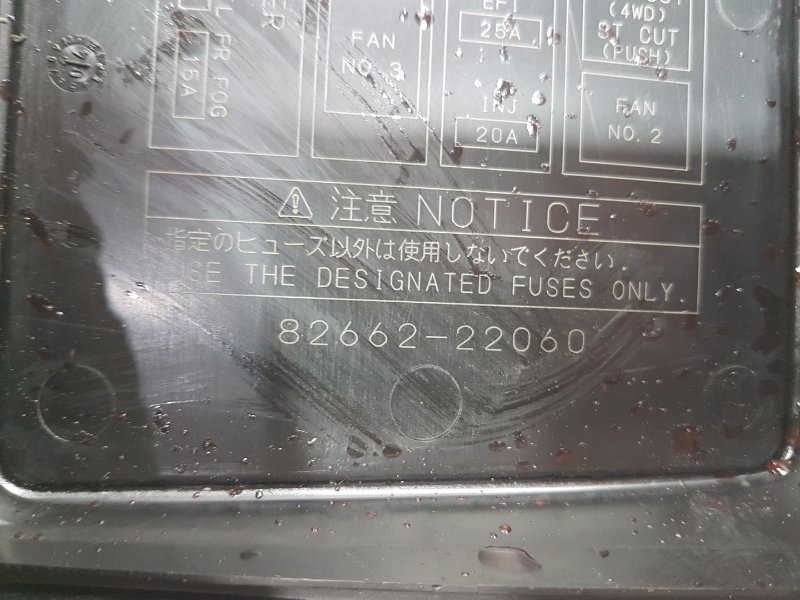 Блок предохранителей под капот, 1000 рублей, Красноярск