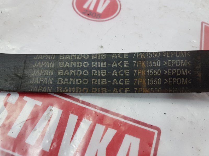 Ремень поликлиновый, 400 рублей, Красноярск