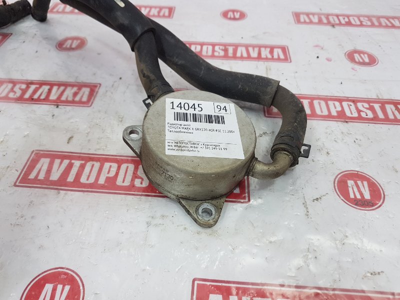 Радиатор АКПП, 1500 рублей, Красноярск