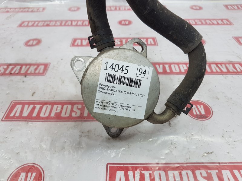 Радиатор АКПП, 1500 рублей, Красноярск