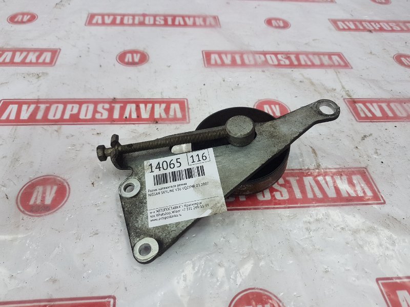 Натяжитель ремня, 800 рублей, Красноярск