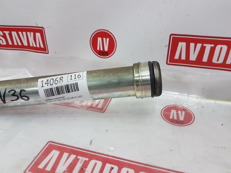 Горловина радиатора, 1050 рублей, Красноярск