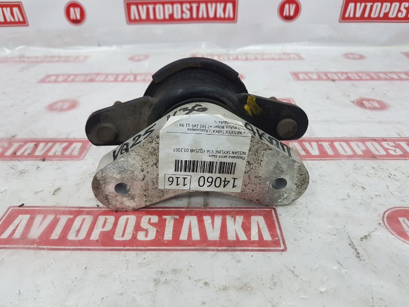 Подушка АКПП, 700 рублей, Красноярск