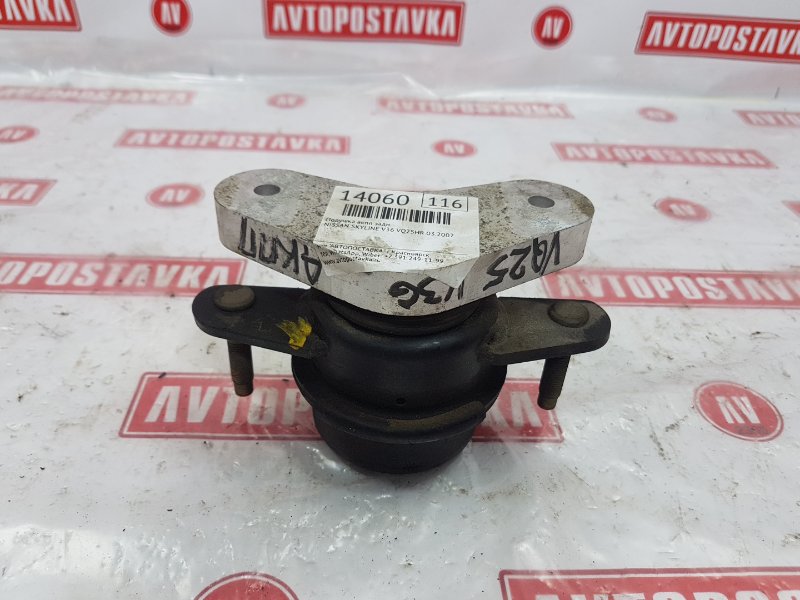 Подушка АКПП, 700 рублей, Красноярск