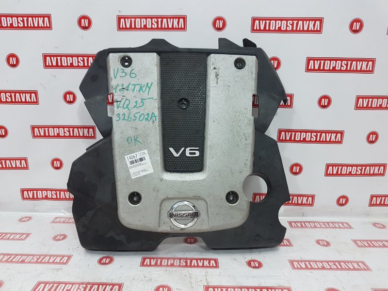 Крышка ДВС декоративная, 900 рублей, Красноярск